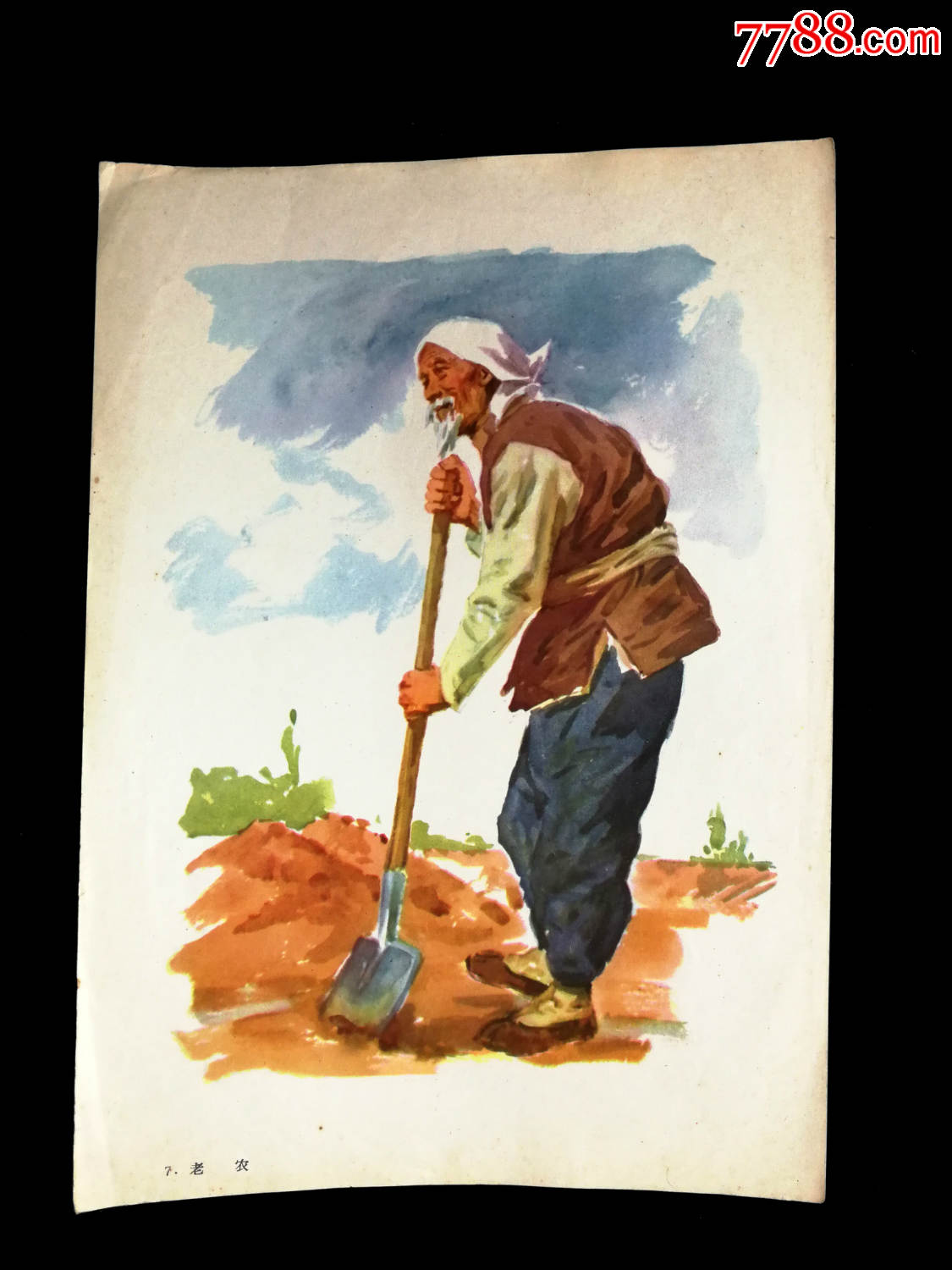 怀旧水彩画唤醒童年梦水墨丹青写生活老农单面硬纸版