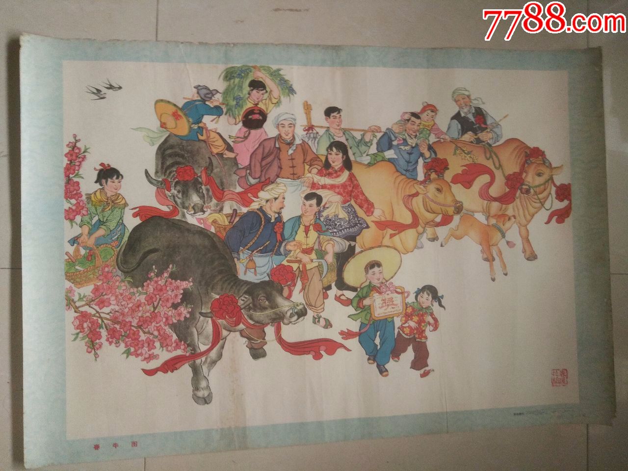 春牛图(对开),年画/宣传画_第1张