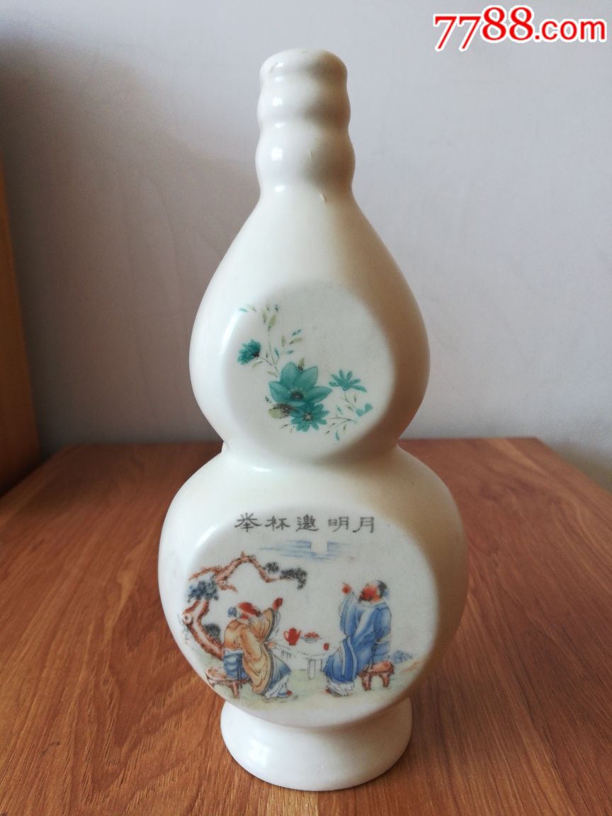 扁葫芦老瓶一个