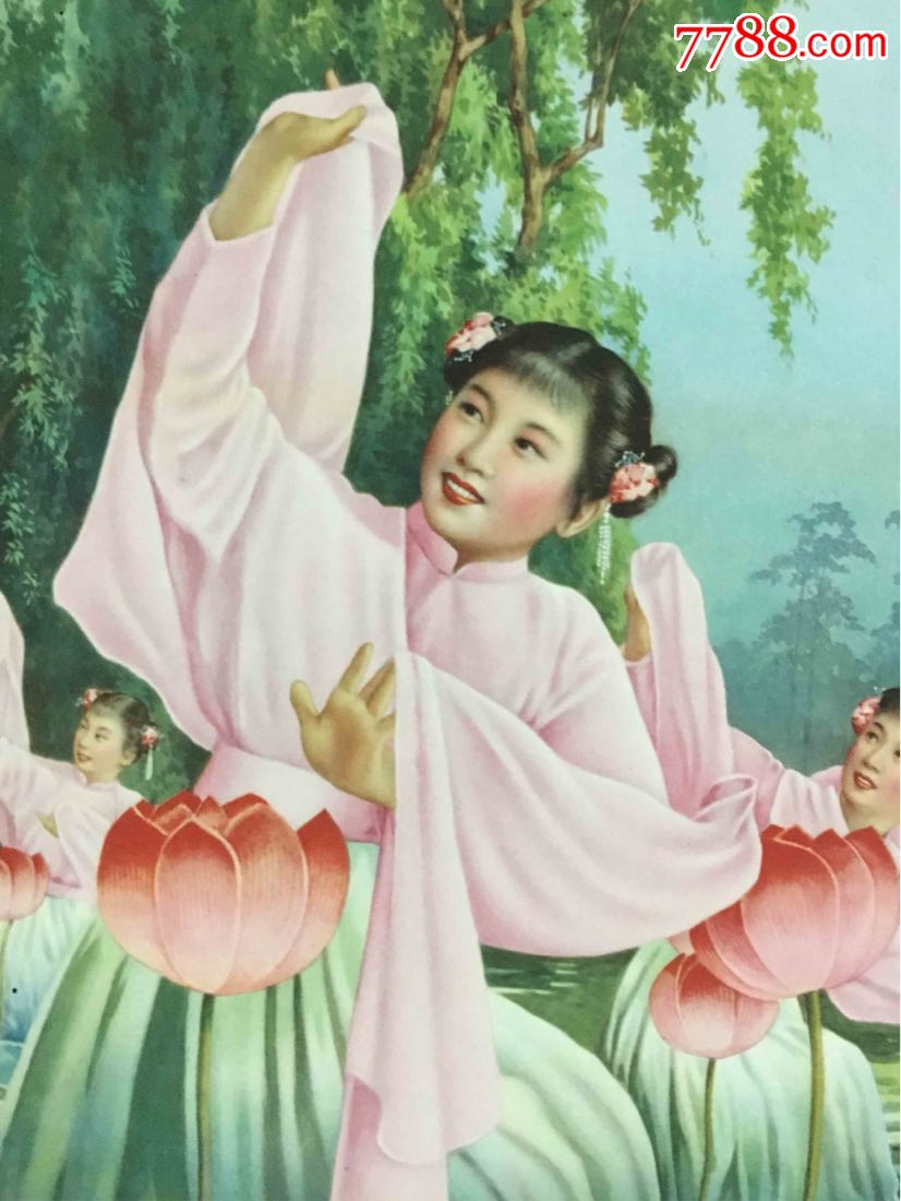 六十年代《荷花灯》.金雪尘作,漂亮!