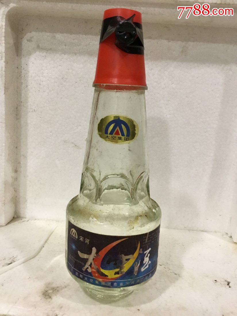 河南宋河96年太空酒防伪珠子脱落
