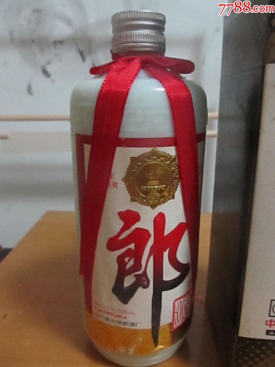 95年郎酒一瓶