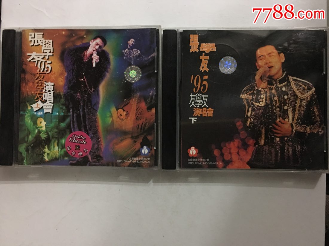 张学友***95友学友演唱会(上下)