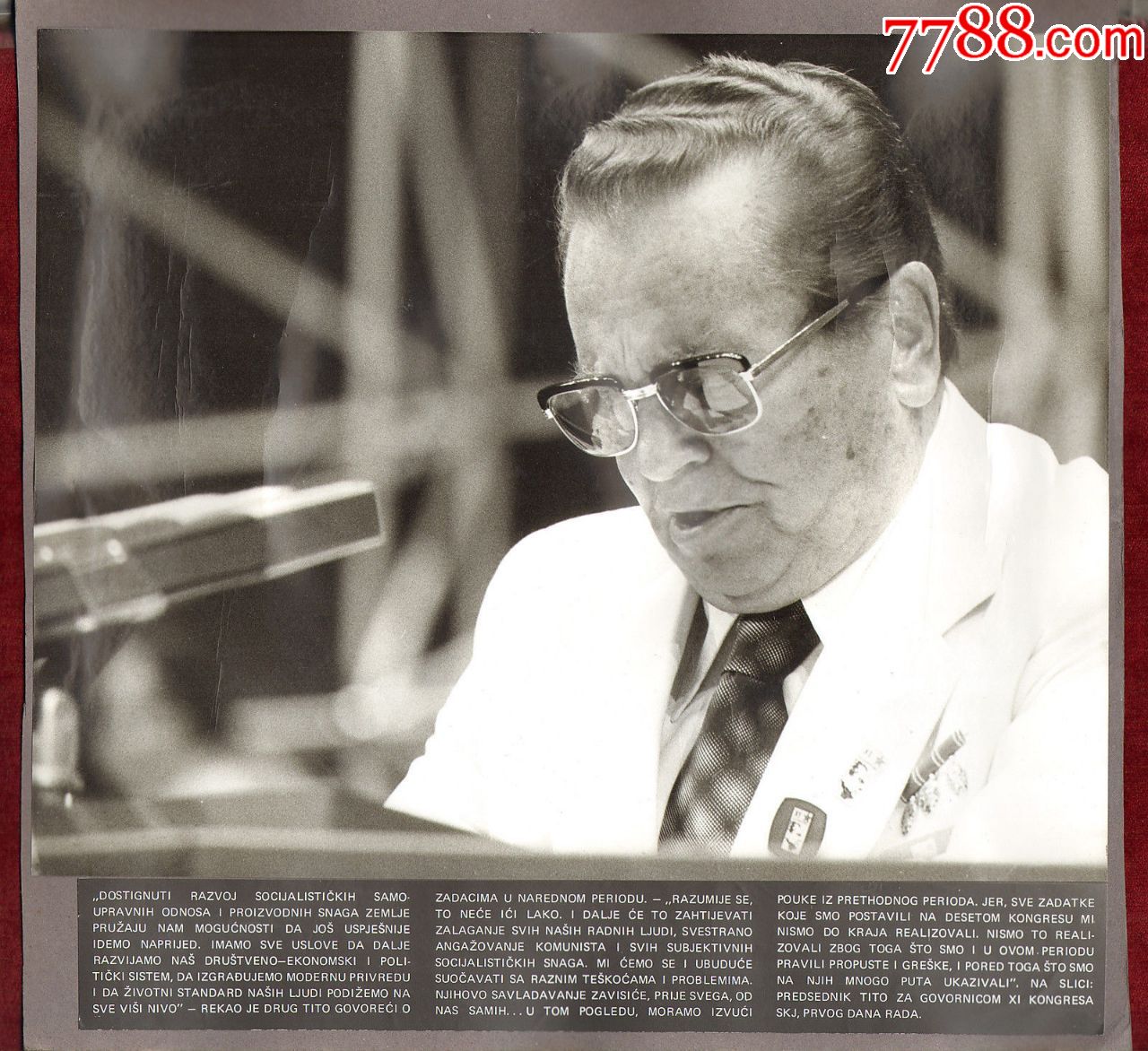 原版的老照片政治约瑟普·布罗兹·铁托1978年演讲