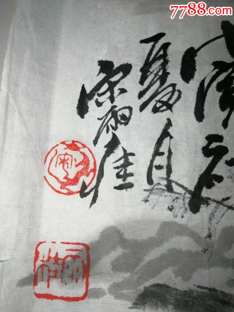 著名画家,宋雨桂,山水画一幅,35/133/*看图片拍品自订