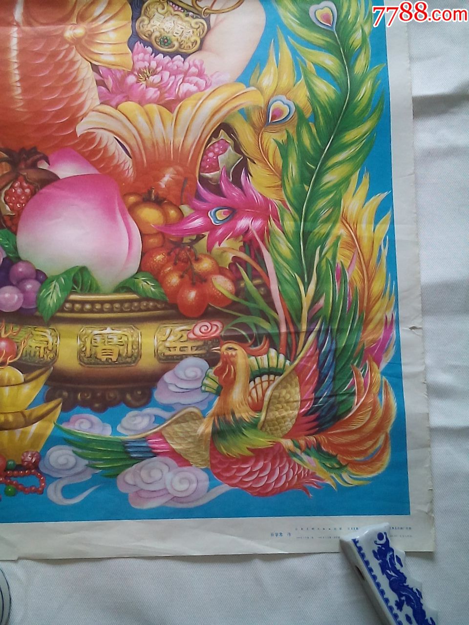 精美对开年画《双凤戏珍珠》一张(请仔细阅图,品严者慎拍)