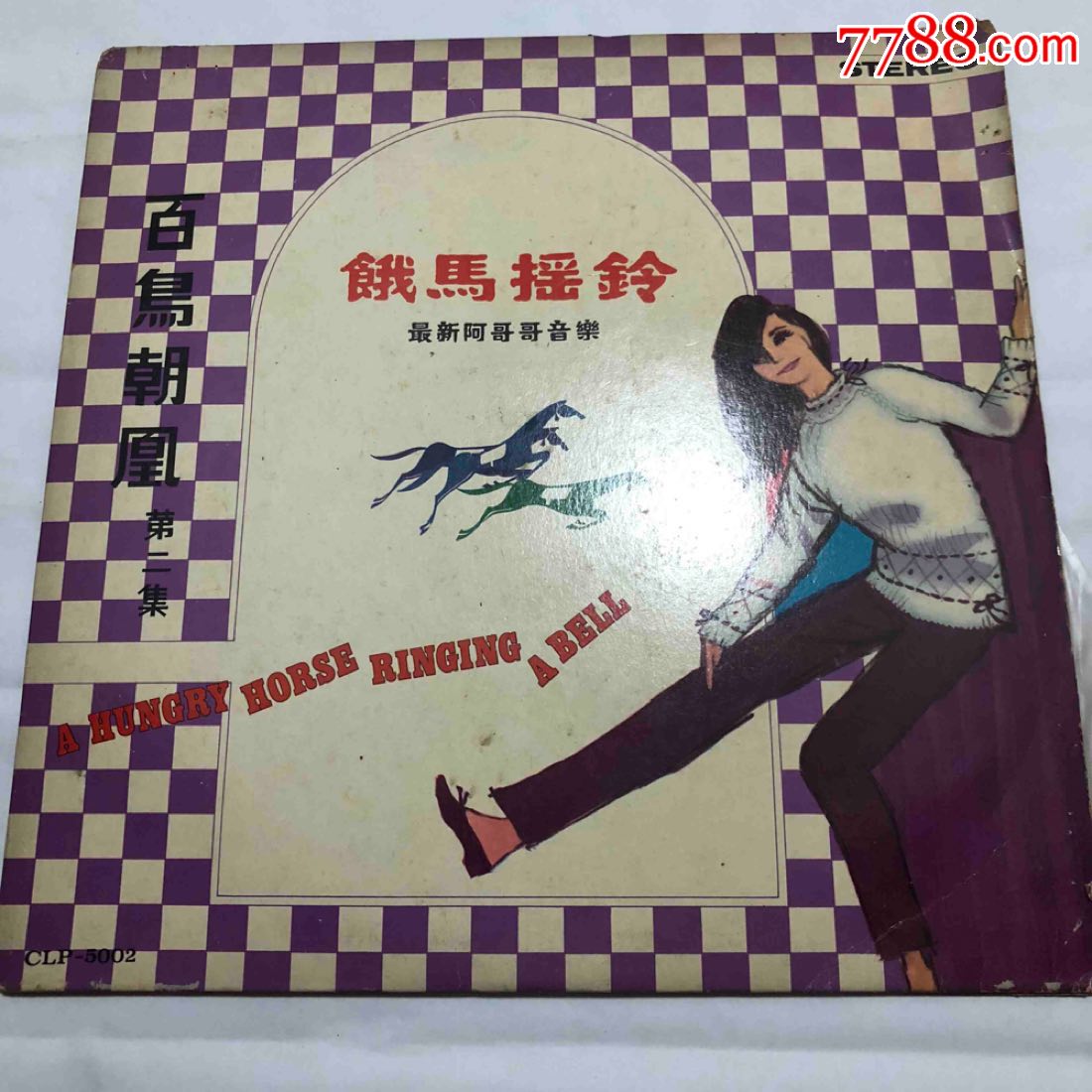 饿马摇铃12寸