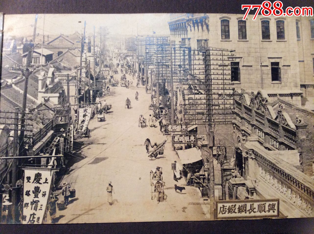 民国奉天(沈阳)四平街老照片1枚,尺寸大,十分漂亮!