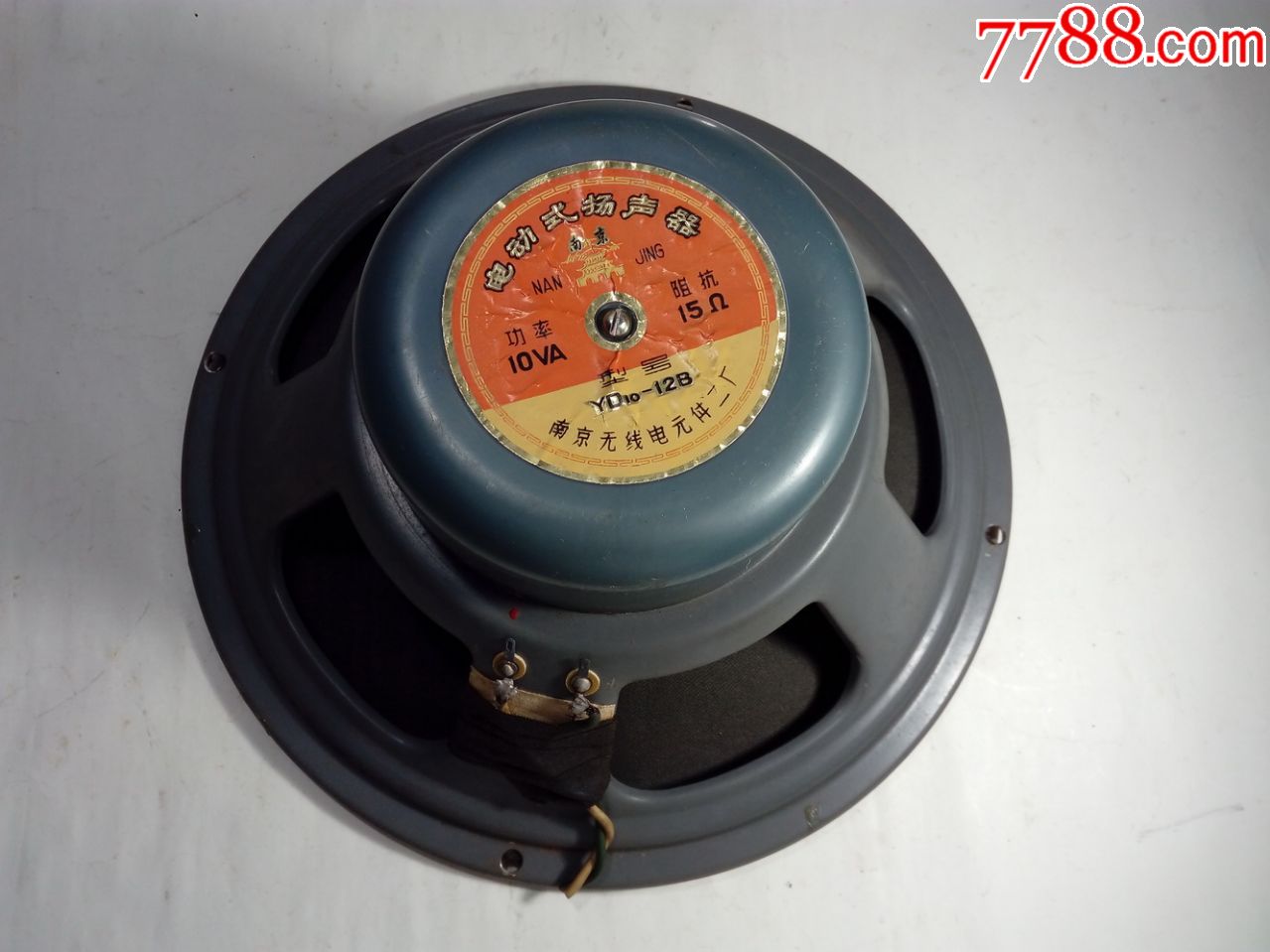 电动式扬声器[12吋内磁低音喇叭]