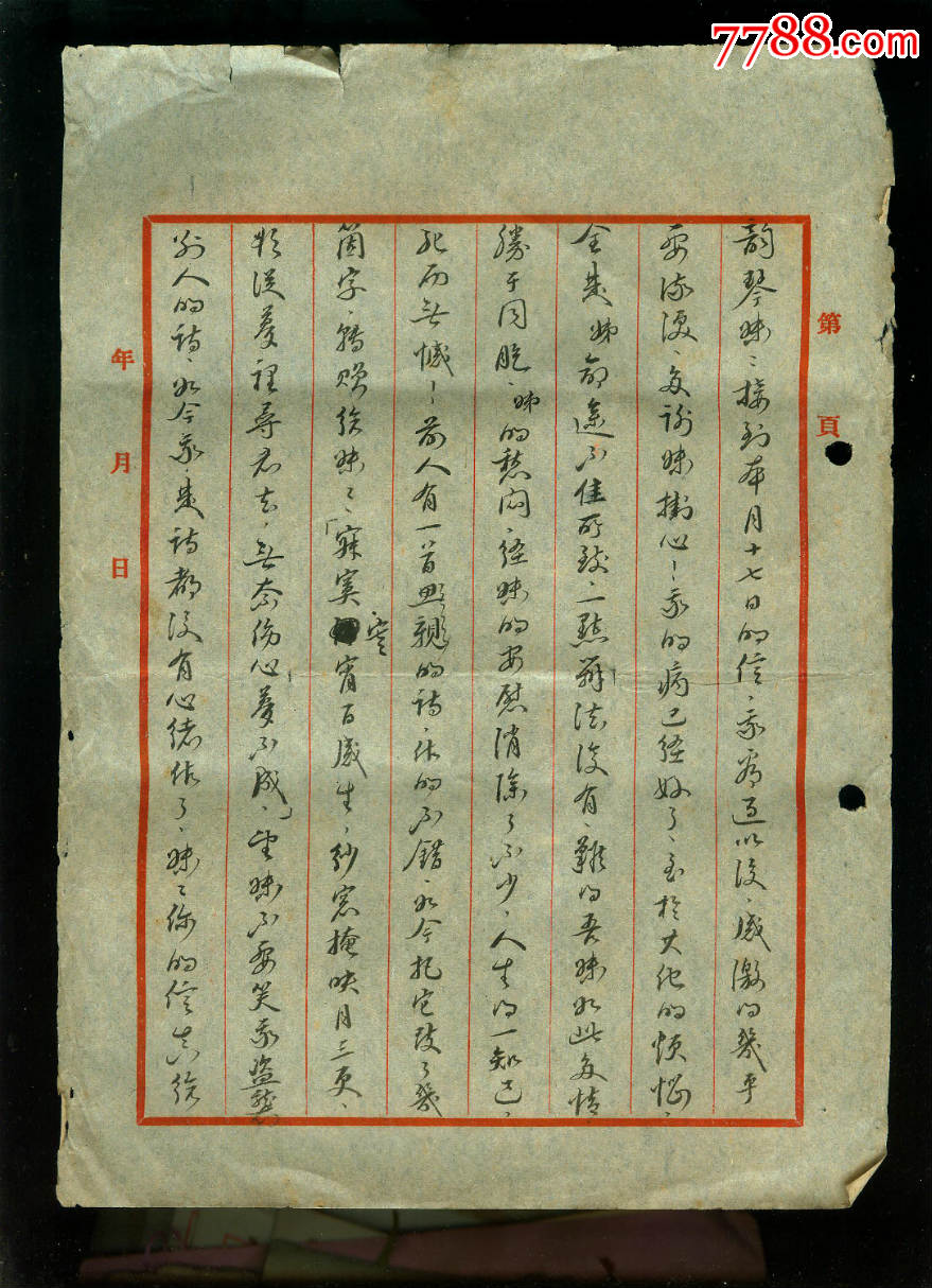 879_1214竖版 竖屏