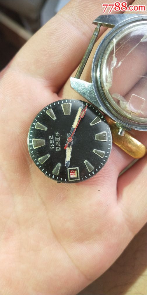 国产罕见上海《29钻军表》