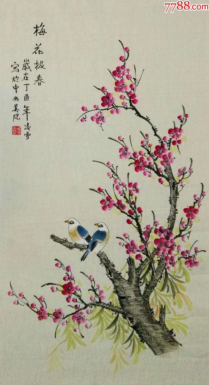 北京美协会员凌雪老师国画花鸟