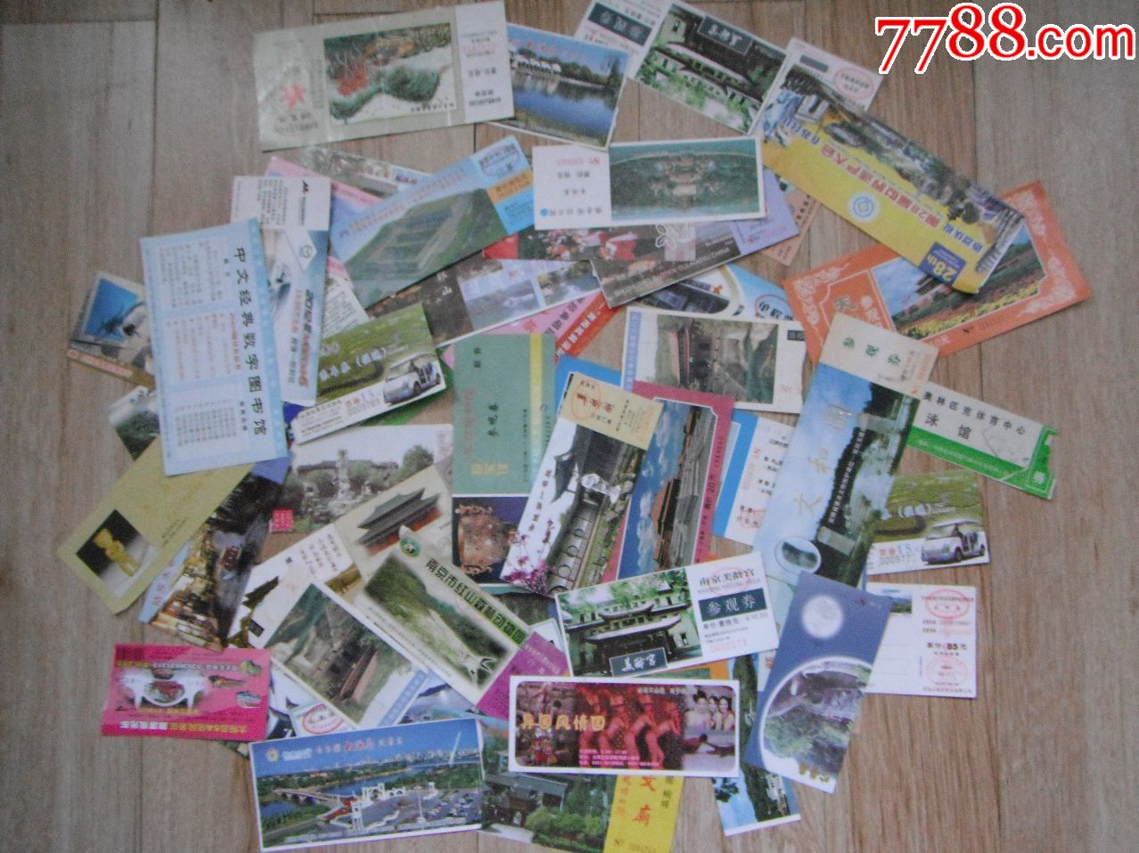 门票50多枚合拍_旅游景点门票_瓷玉书斋【7788收藏__收藏热线】