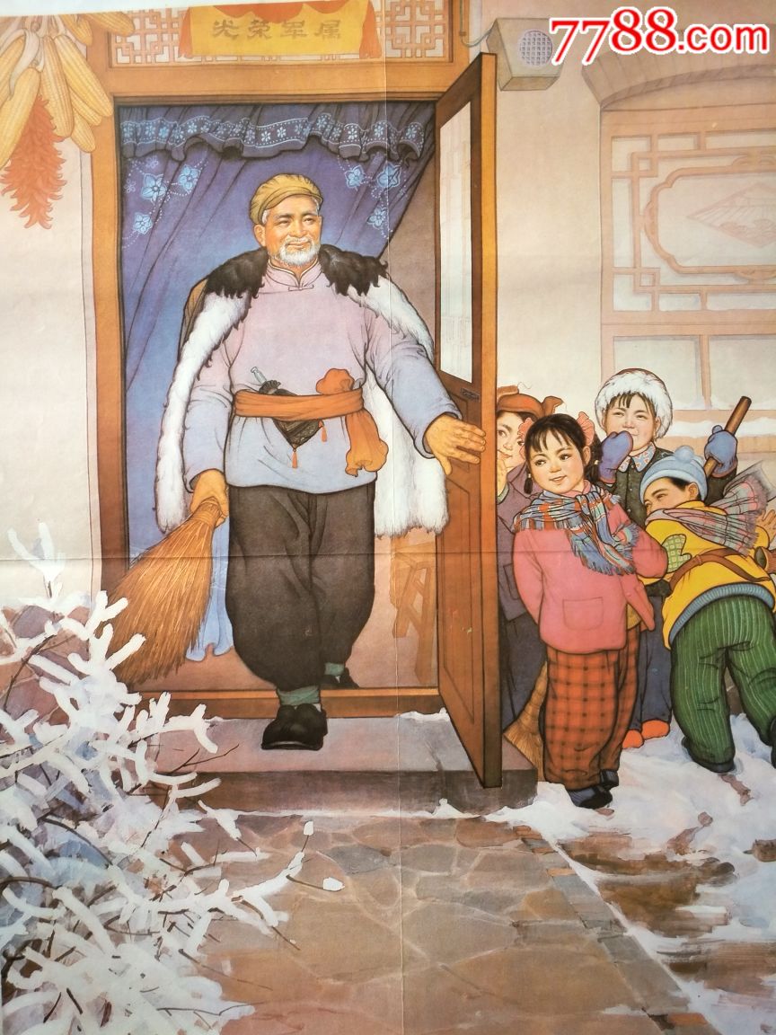 0000元-au17791471-7788书画网