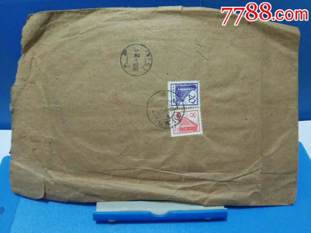 183年20分+8分=28分邮资挂号实寄封,广西桂林