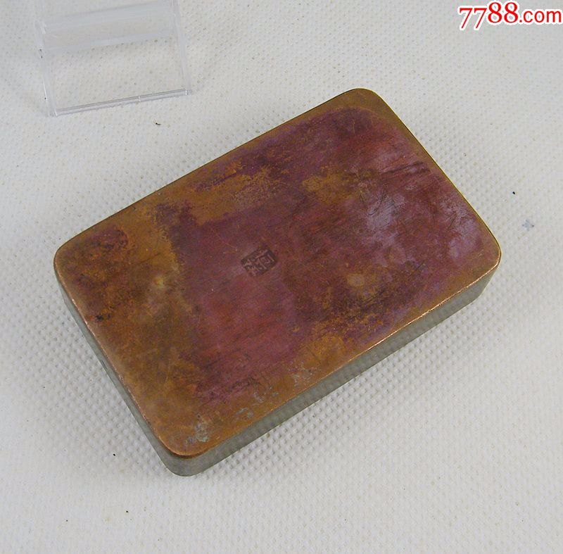 民国时期老铜墨盒恒祥款