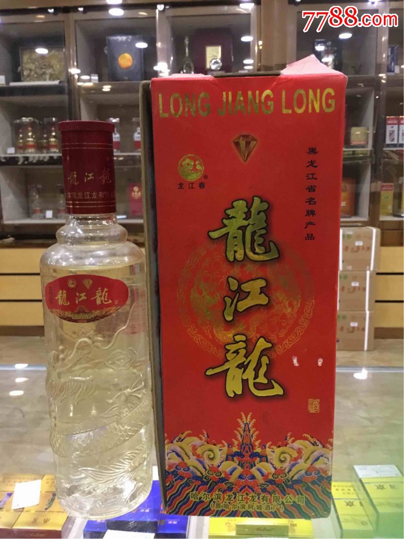 黄汤色龙江龙白酒