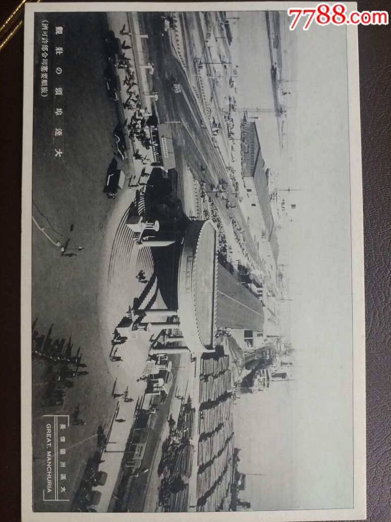 满洲,民国,侵华日军,大连港埠头登陆老照片4张