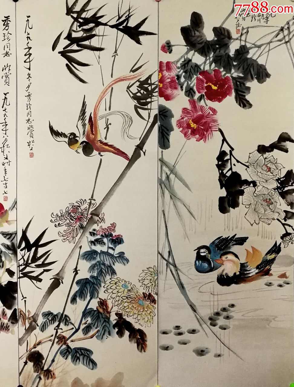 中国国画家四川省文联委员【阎松父】花鸟四条屏