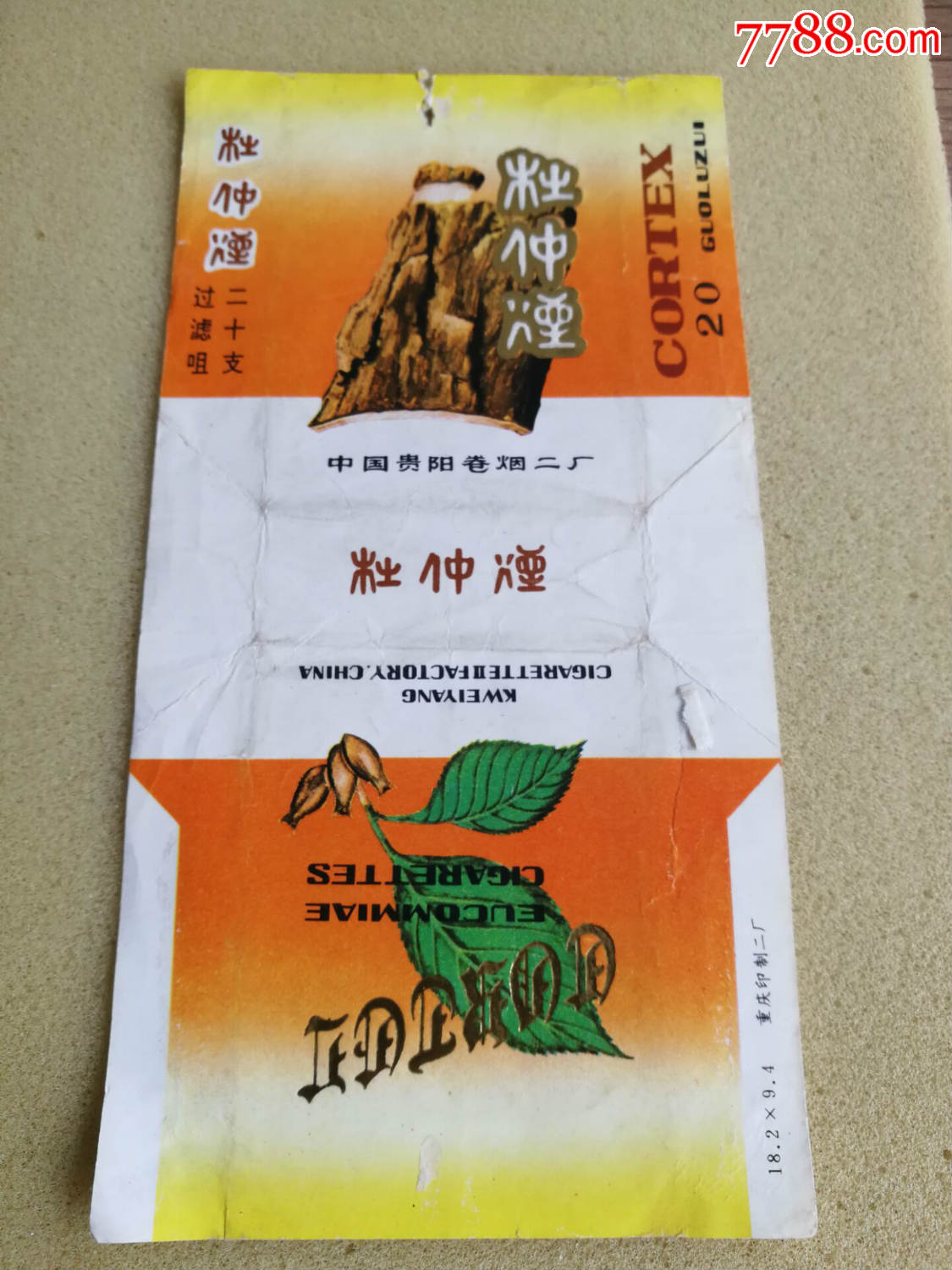 杜仲烟