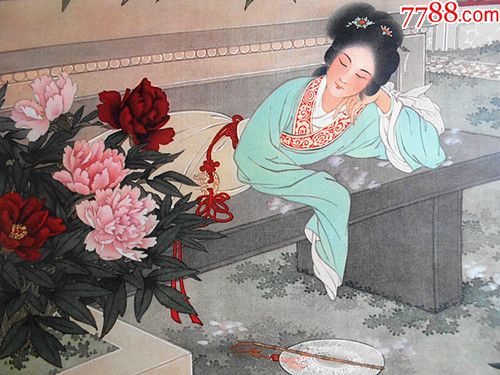 名家作品《史湘云醉卧芍药茵》(王叔晖1979)