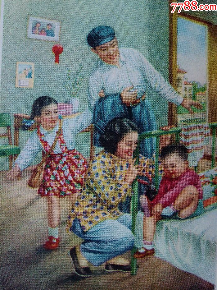 50年代徐寄萍,杨馥如绘年画