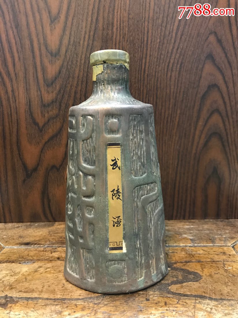 48度武陵酒酒瓶(库币)