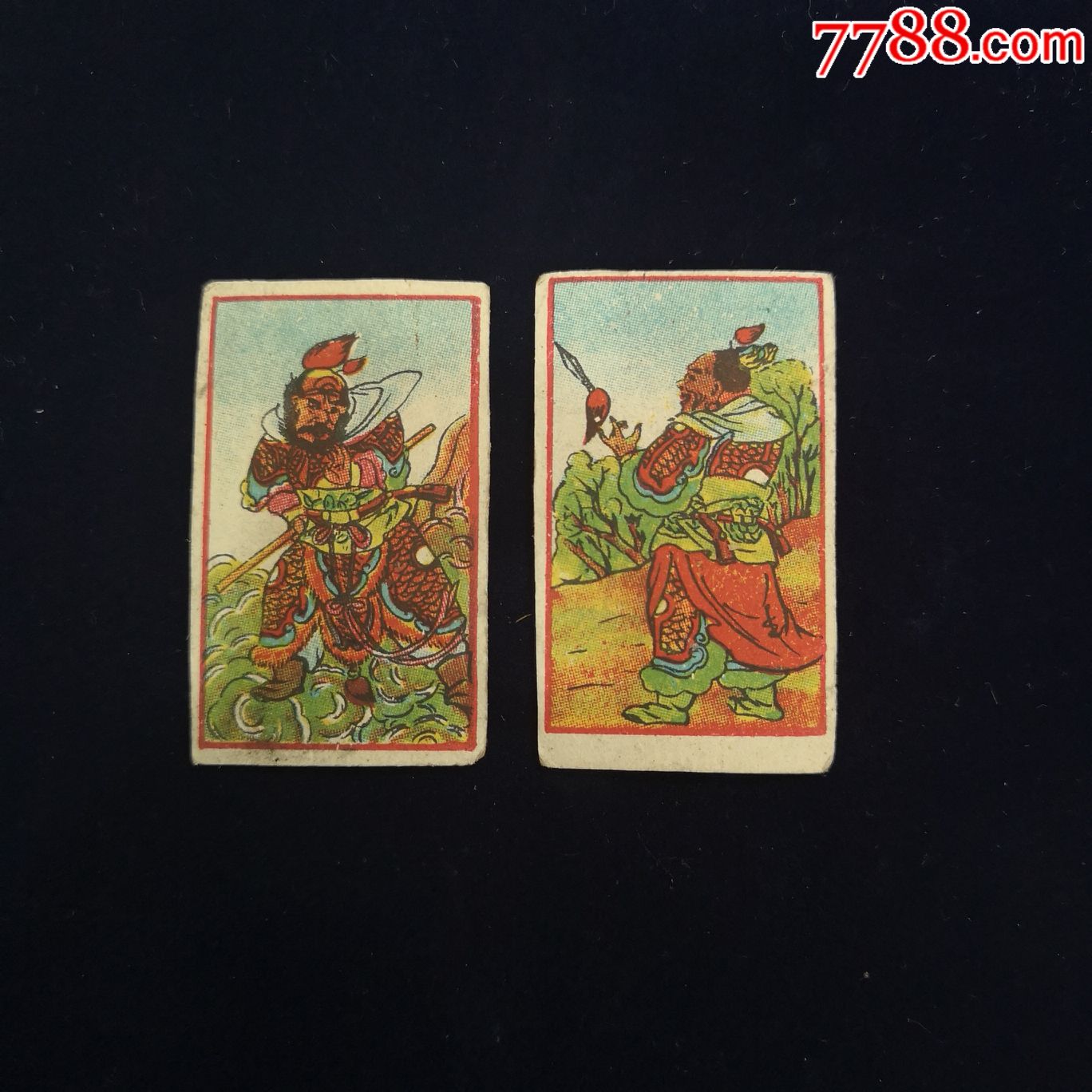 烟画片两枚西游记人物图