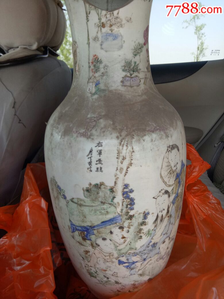 民国庆云斋人物三百件大瓶