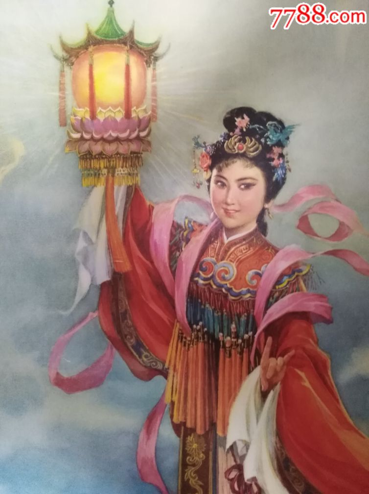 宝莲灯——河北版好品少见,绘画精美,本店年画全部保真,非常漂亮