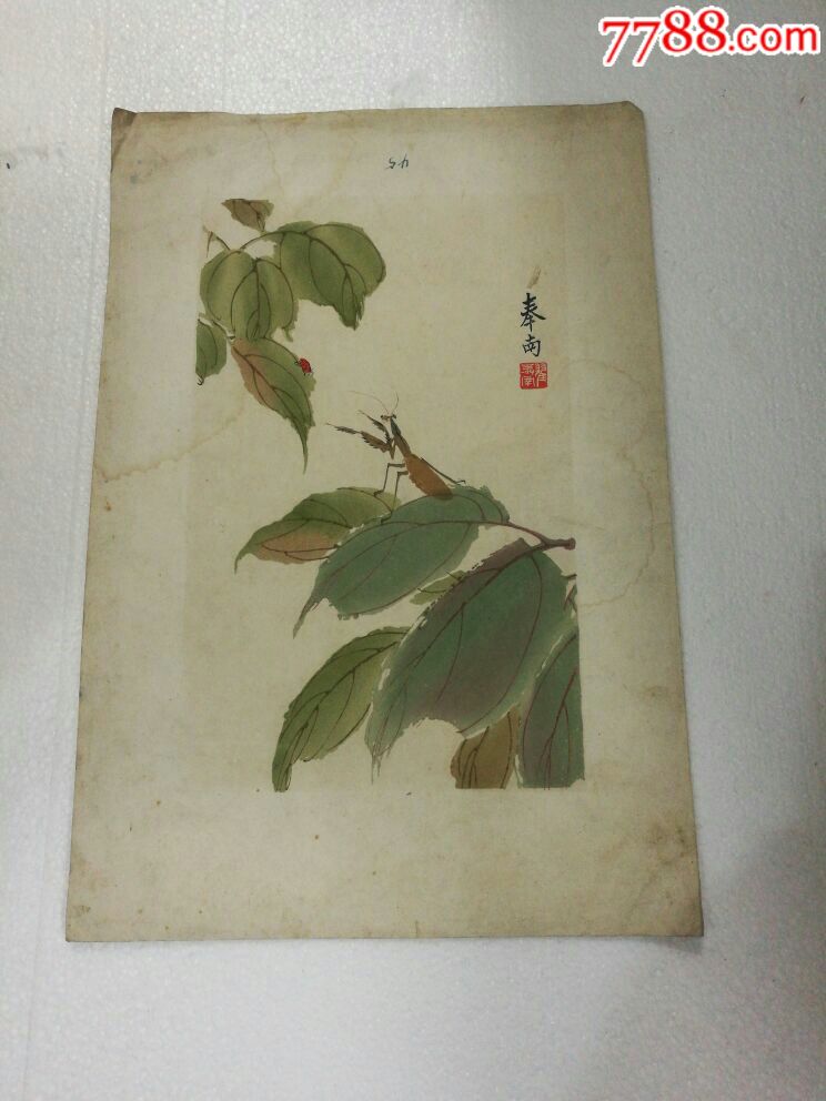 荣宝斋木板水印画