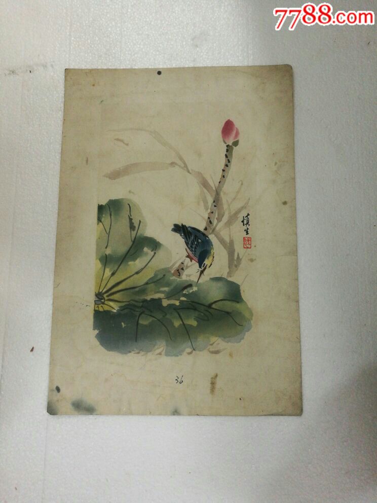 荣宝斋木板水印画