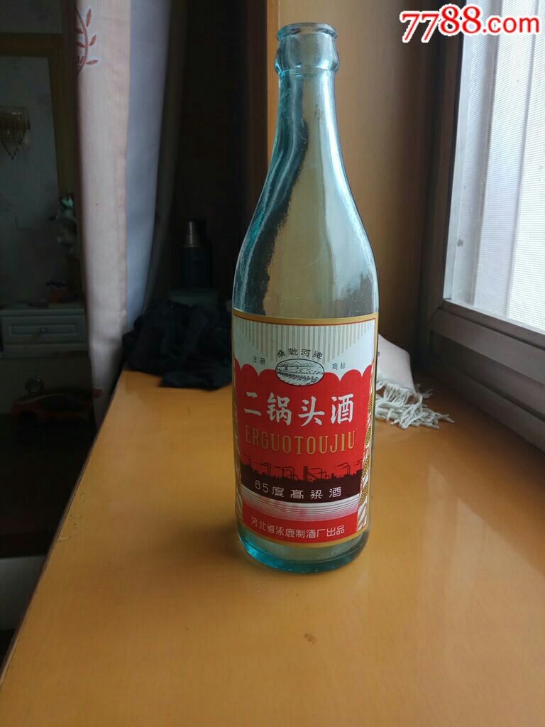 82年65度涿鹿二锅头酒瓶两个
