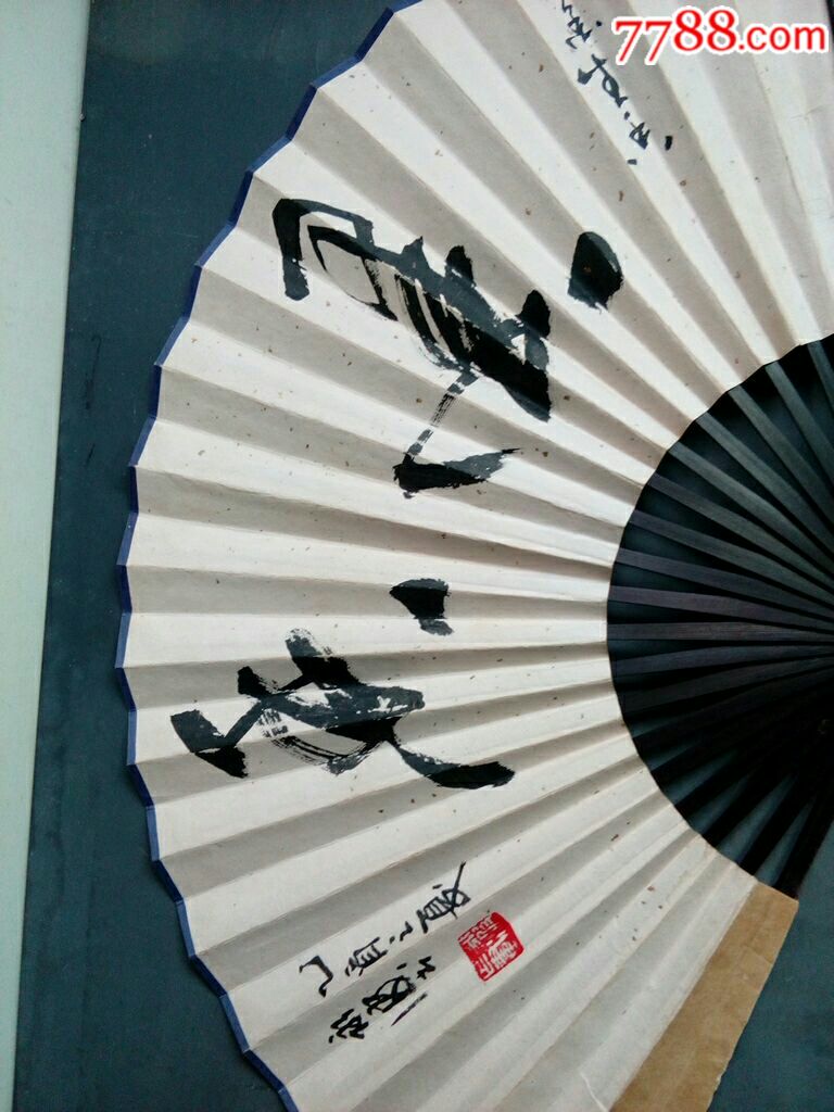 清香溢远(著名画家徐永波纯手绘扇面作品)