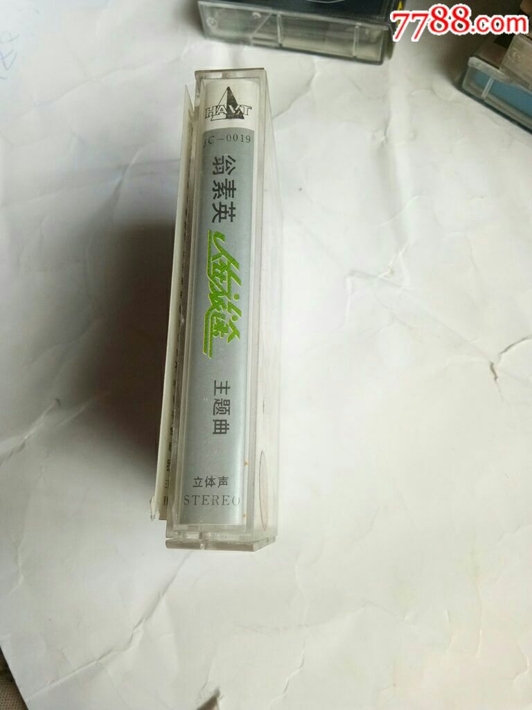 翁素英人在旅途主题曲