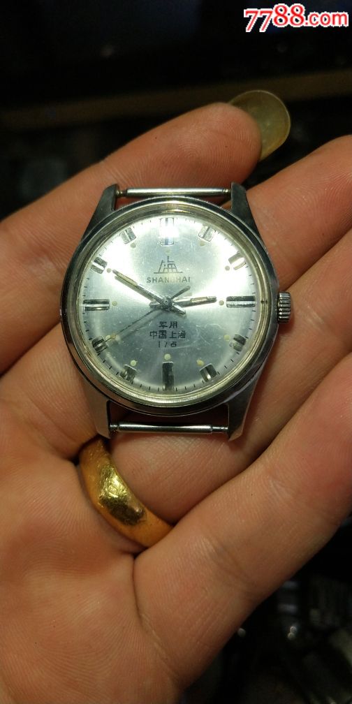 国产罕见《上海1120军表》