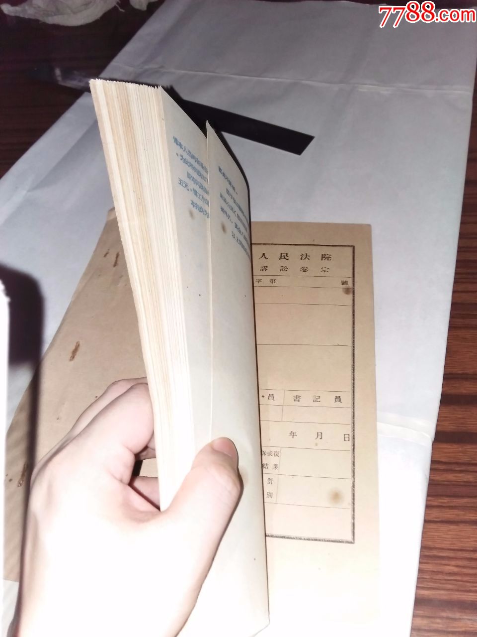 江西高级人民法院第二审(民事诉讼卷宗判决书35份合订本)