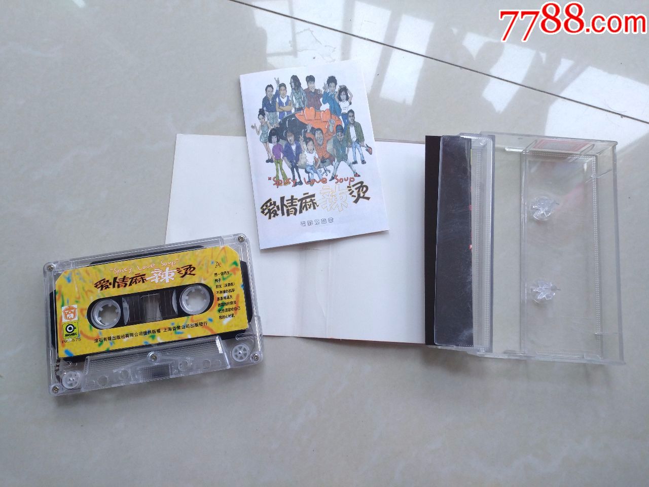 《爱情麻辣烫》原声大碟,苏慧伦陈升杨乃文高