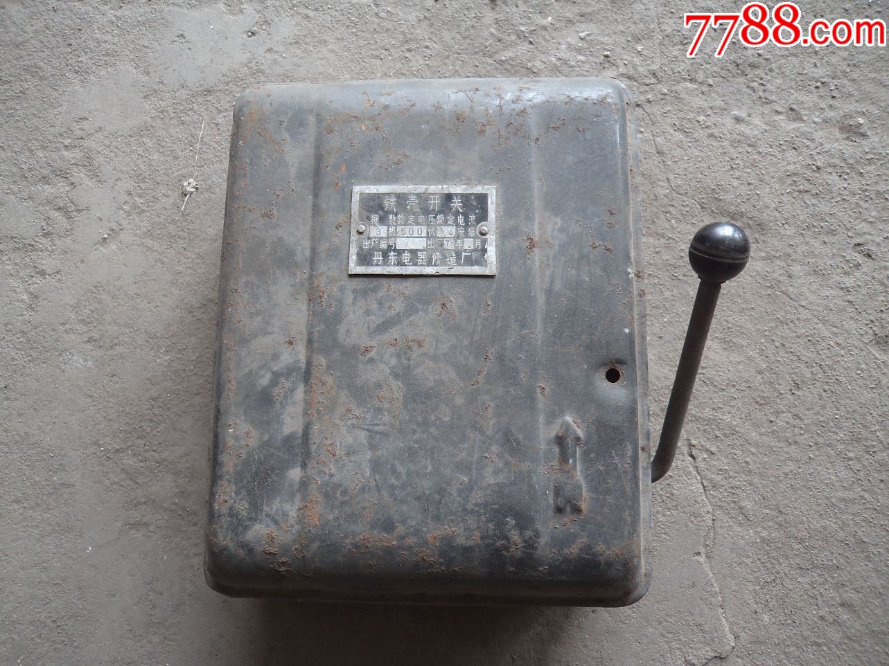 老开关