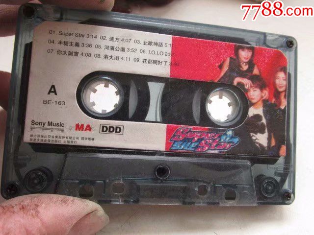 怀旧SHE专辑磁带