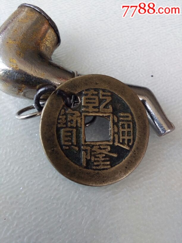 乾隆小样,挂在烟带上