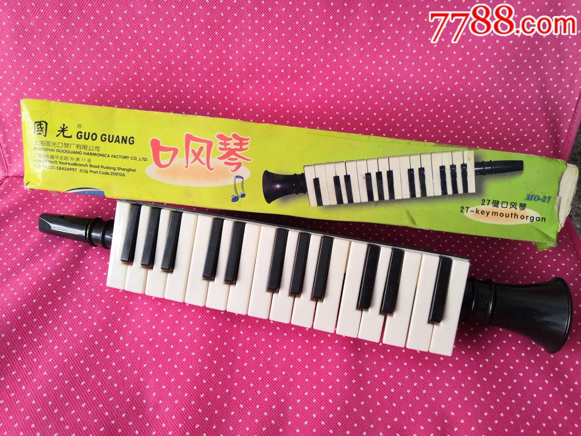 口风琴