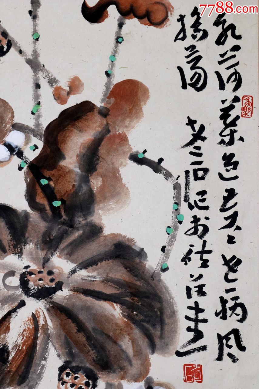 人民美术出版社编辑【李老十】其画,印,诗,书,文都有很高的艺术造诣