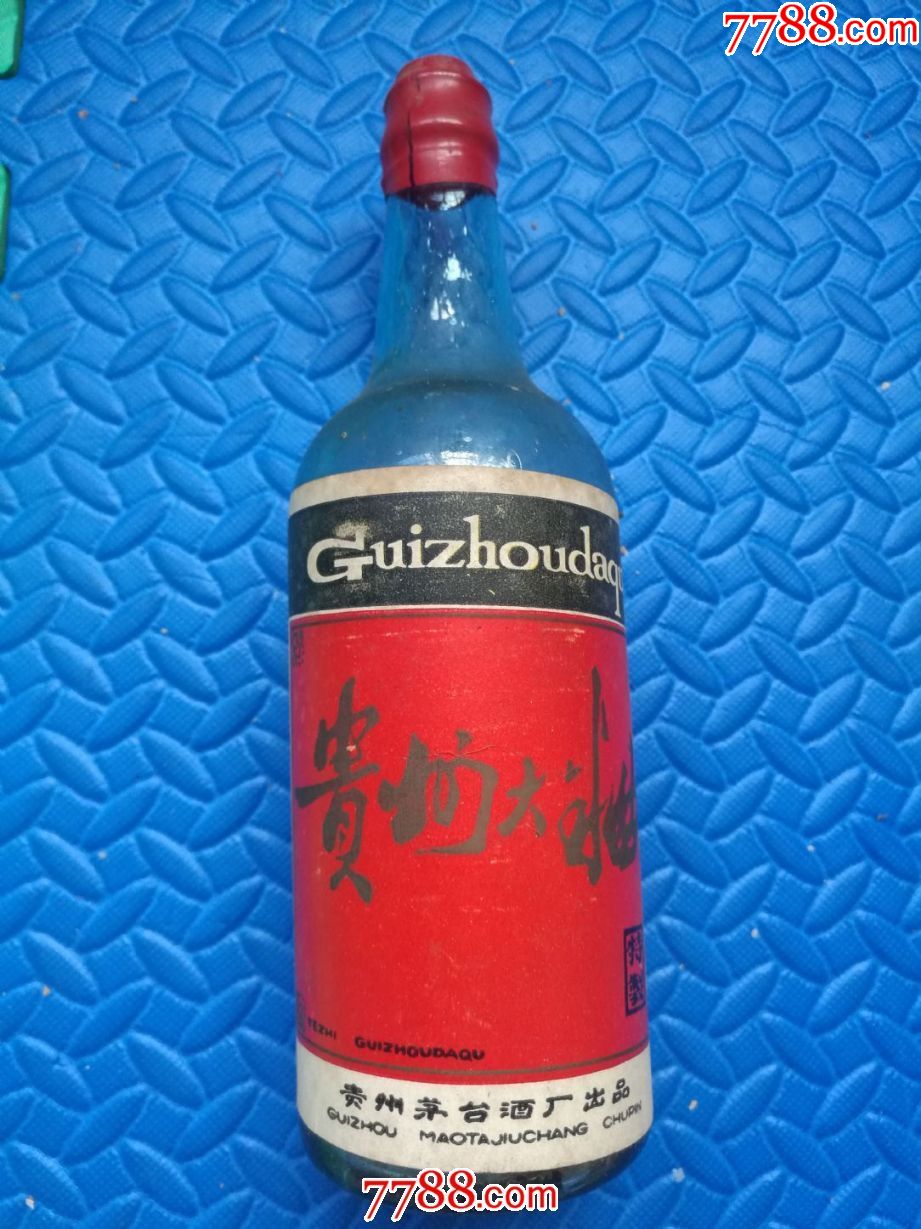 70年代贵州茅台酒厂出品的贵州大曲-1220.0000元-au17833728-7788老酒