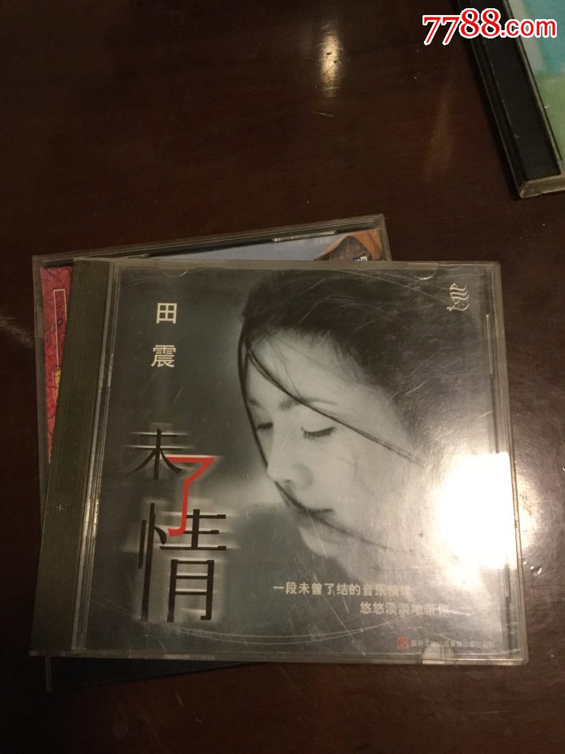 2001年:田震《未了情》水姻缘-白蓝鸽-天津泰