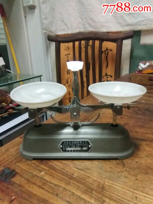 中医中药用具,85年架盘药物天平_其他称/秤【聊之斋】_第6张