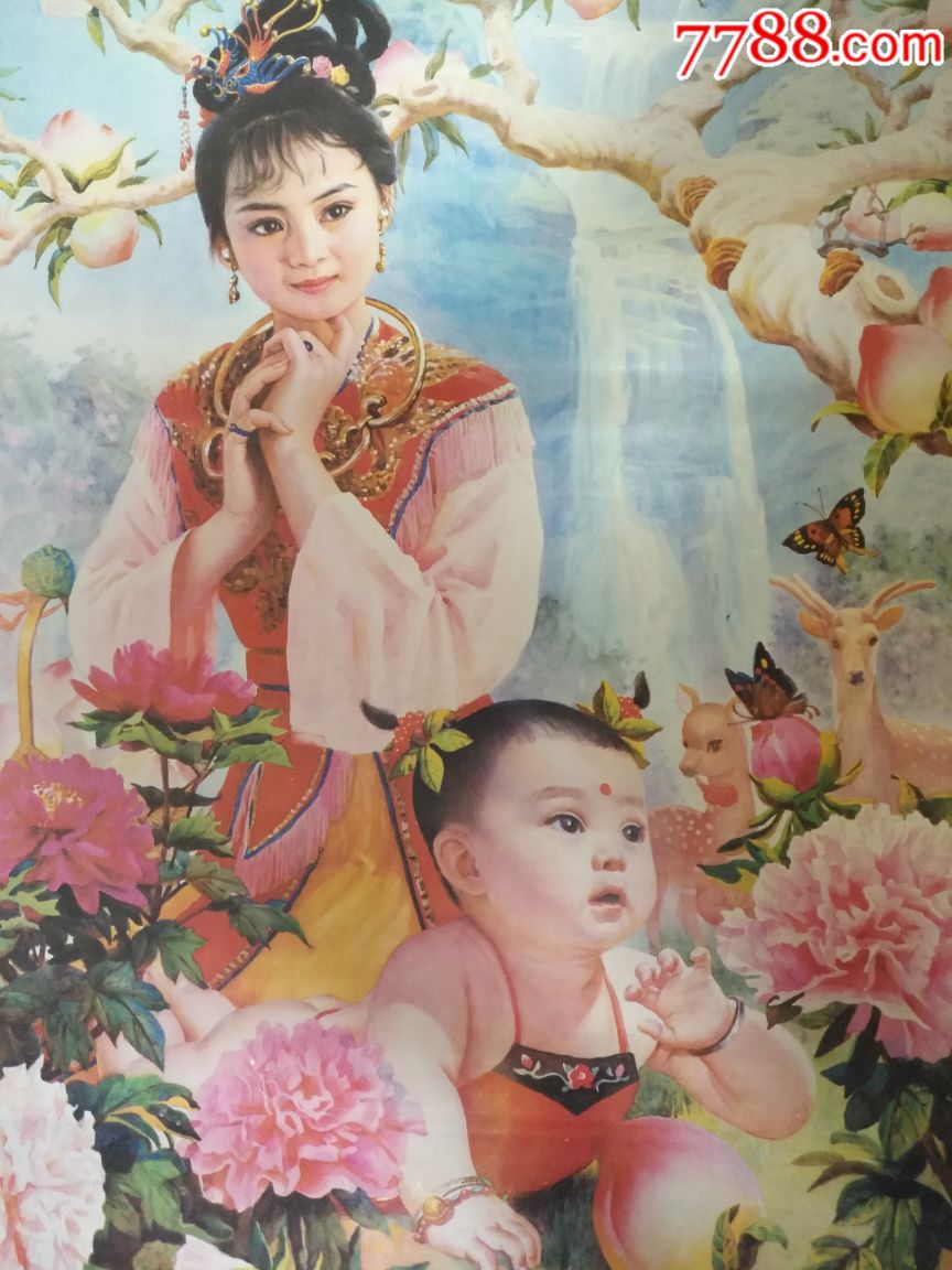 麻姑有人参娃娃—上海版少见,,绘画精美,本店年画全部保真