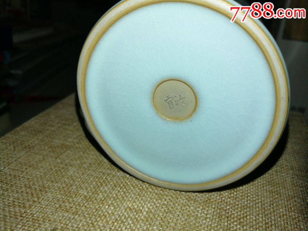 官汝窑,制,水杯,题刻字赠给将军的,仔细看图片拍