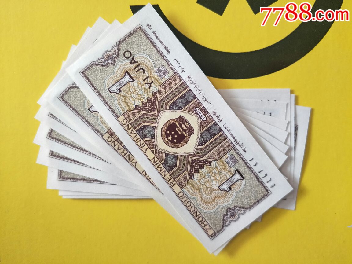 8001多彩黄金甲,纤云丝标十