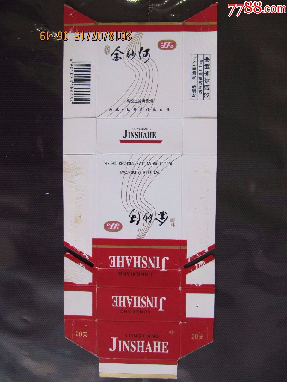 金沙河右上不同